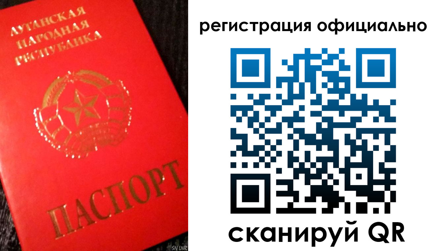 временная регистрация законно в Томской области
