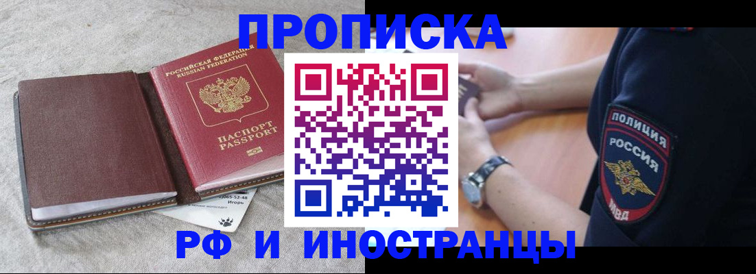 регистрация для дет. сада в Томской области